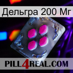 Дельгра 200 Мг 02